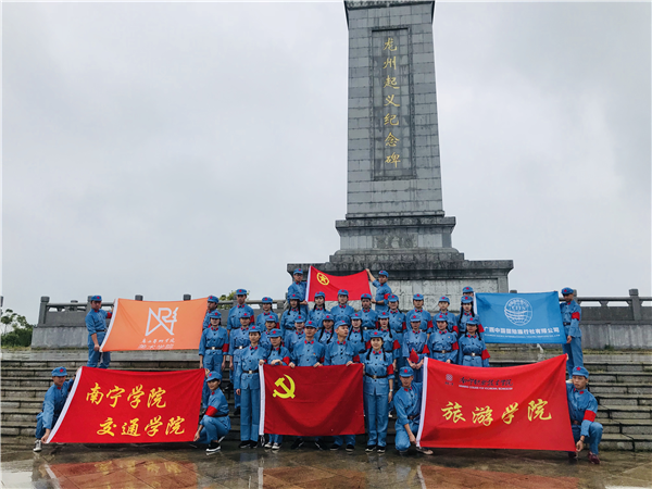 4、龙州起义纪念碑合影.png