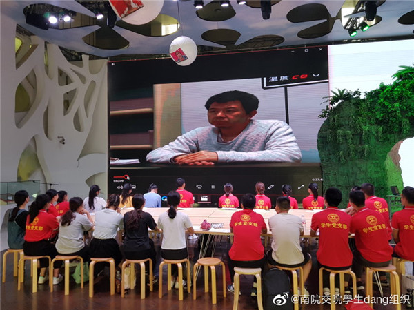 观看警示教育片现场.jpg