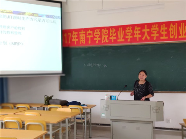 2-陈燕老师磨课现场.jpg