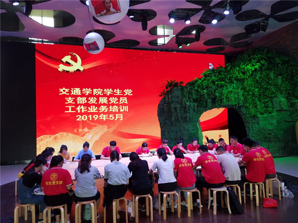 2、党员工作业务培训现场.jpg