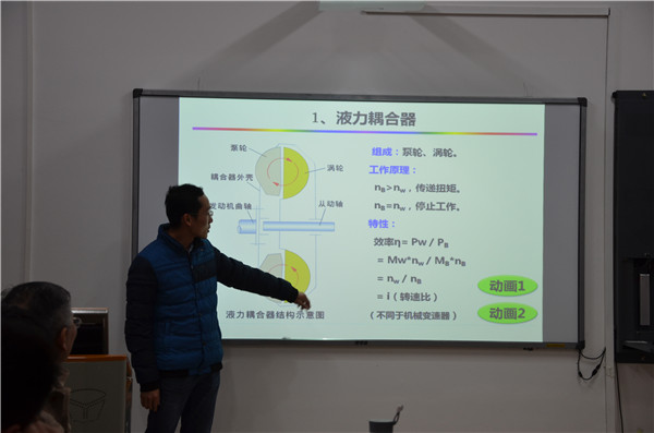 4.范毅老师磨课.jpg