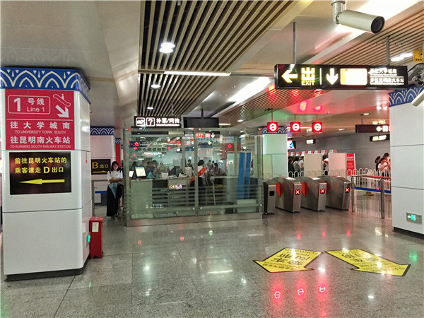 图5:昆明地铁站内客流导向标识.jpg