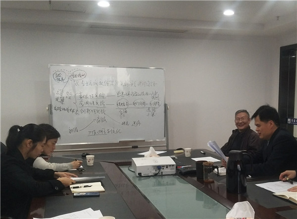 1.论证会现场.jpg