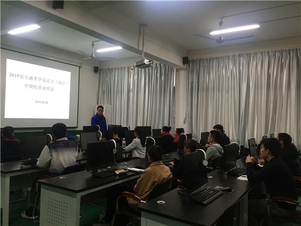 中期答辩说明会_副本.jpg