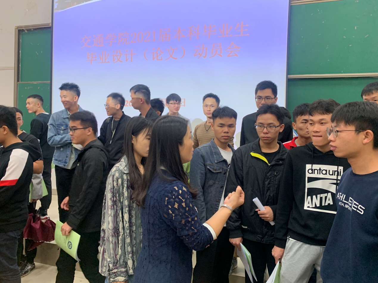 说明: E:\8.2021届毕业设计（论文）材料\新闻稿\动员会照片\IMG_4642.JPG