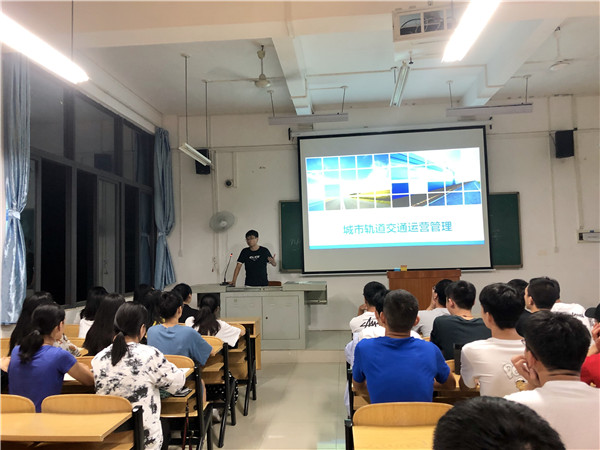 6、莫小华老师为城市轨道交通运营管理专业新生作专业介绍.jpg