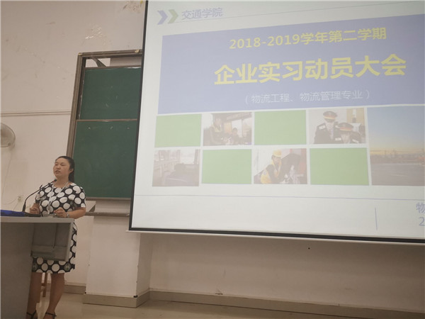 交通学院副院长张更娥讲话.jpg