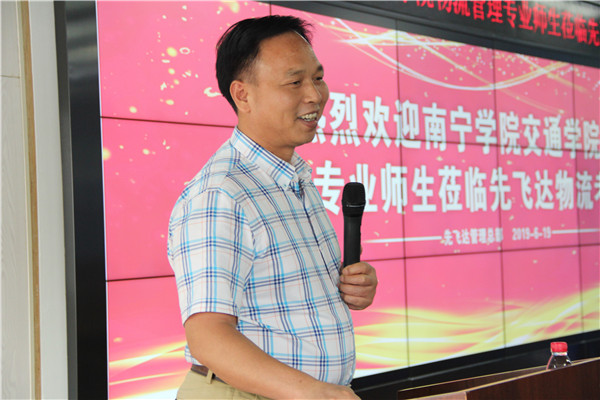 上海先飞达总经理苏朝海发言环节.jpg