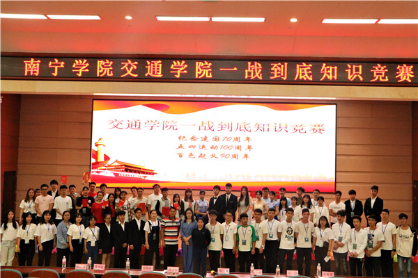 5、全体师生合影.jpg