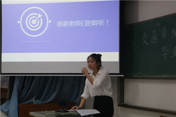2019届毕业生进行毕业设计(论文)答辩.jpg