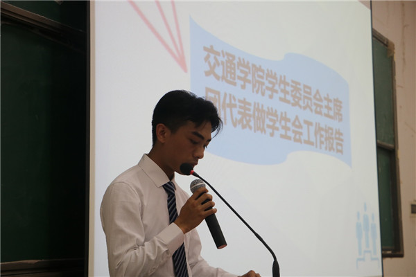 3.学生委员会主席团代表吴迪做工作总结.jpg