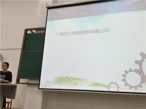物流教研室主任盘艳芳做实习动员讲话.jpg