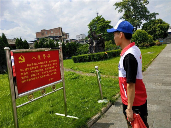 4.同学学习入党誓言.jpg
