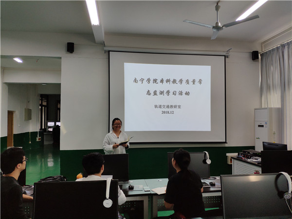1、商洁老师做总结汇报.jpg