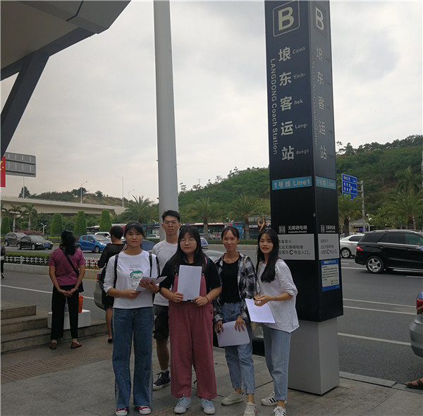 调研小组合影_副本.jpg