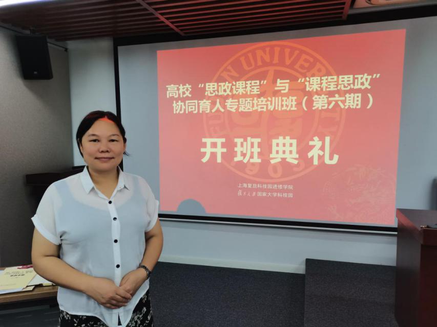 说明: 专题培训班科学电力
