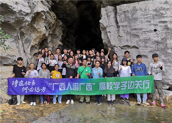8、神龙洞合影留念.png
