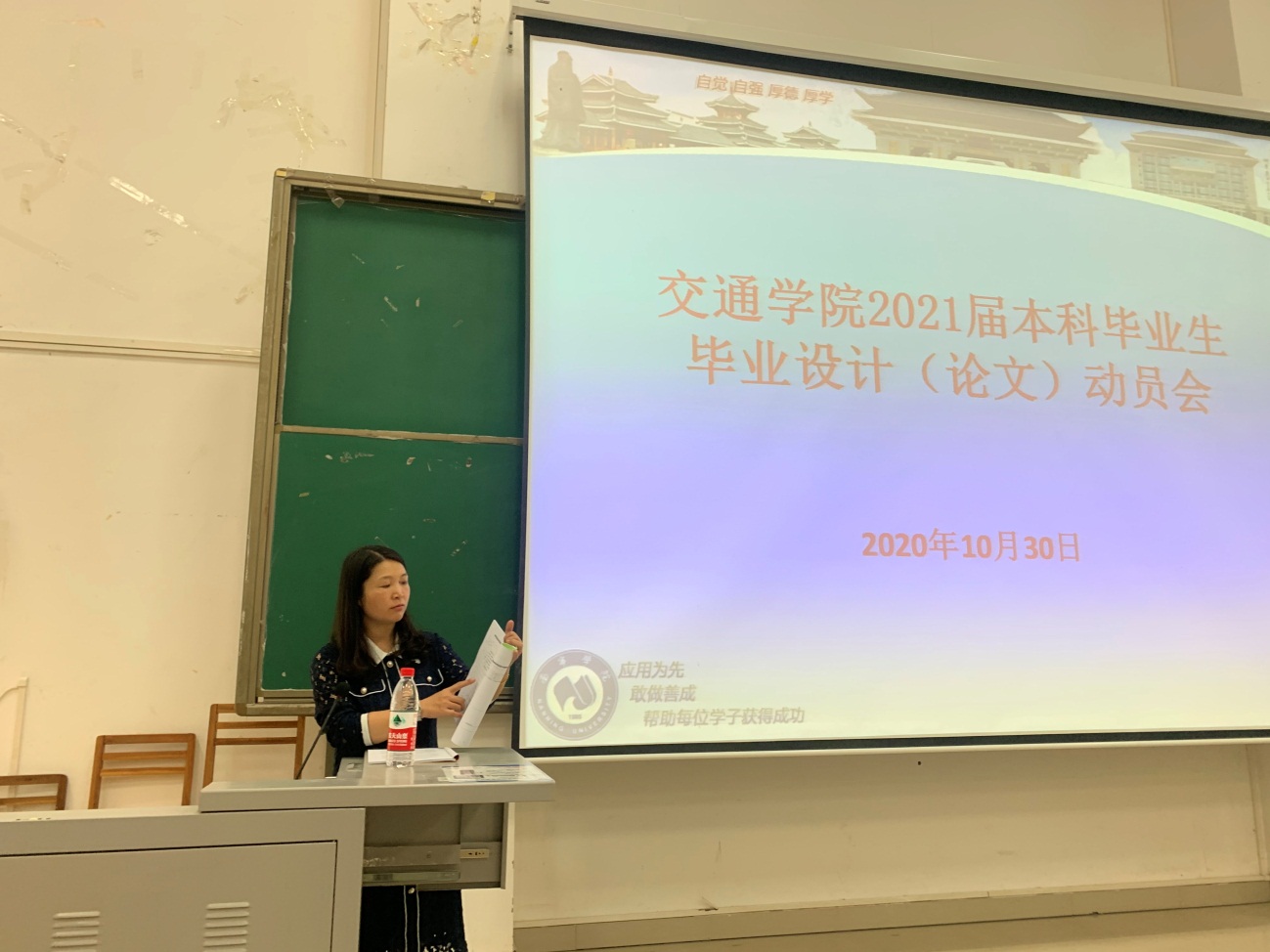 说明: E:\8.2021届毕业设计（论文）材料\新闻稿\动员会照片\IMG_4627.JPG