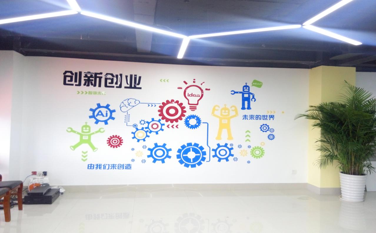 说明: F:\行政岗位交接文件\公司活动\公司活动\公司环境\QQ图片20181116164237.jpgQQ图片20181116164237