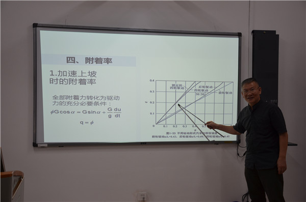 2.黄大明老师磨课.jpg