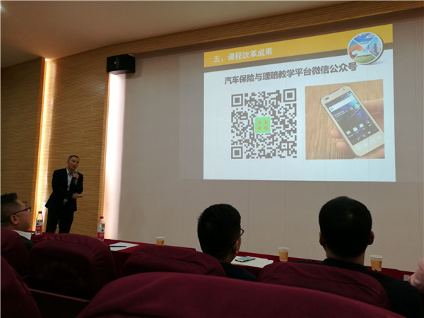QQ图片20190408214512.jpg