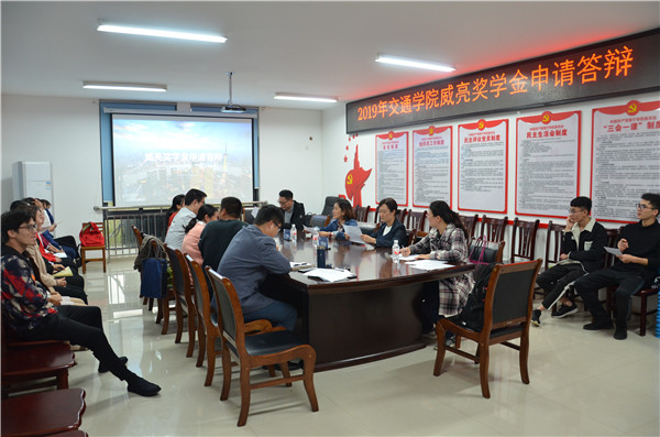 1-卢书记介绍威亮奖学金情况.jpg