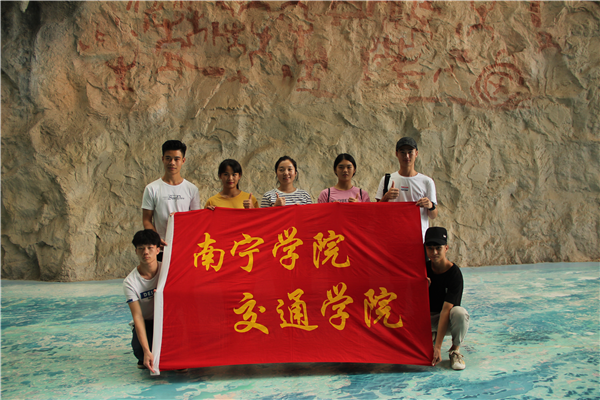 9、崇左壮族博物馆合影.png