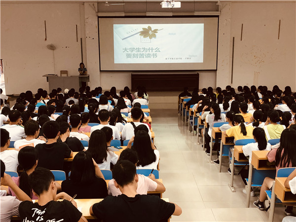 1、入学教育第一课现场.jpg
