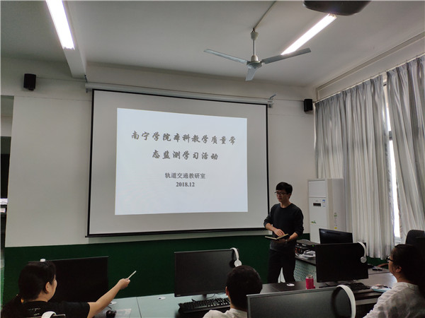 2、邓海涛老师做总结汇报.jpg