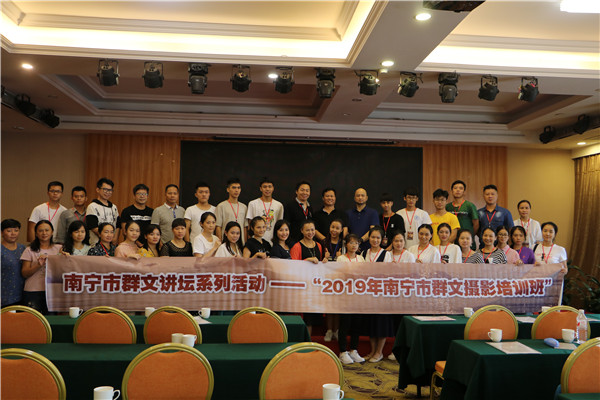 3、培训班成员合影留念.jpg