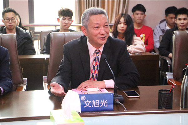 1、南宁学院副校长文旭光讲话.jpg