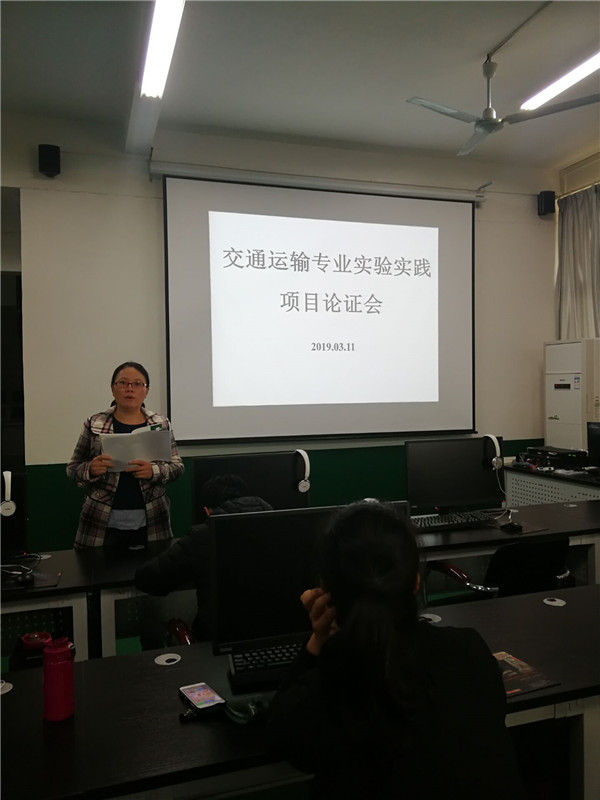 1 教研室主任庞彦知主持论证会.jpg